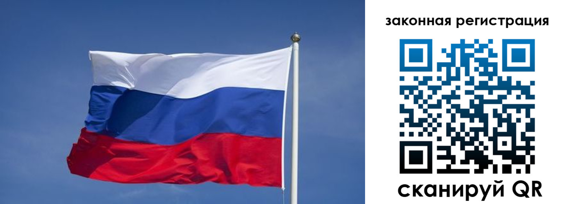 прописка иностранных граждан в Сосновом Бору