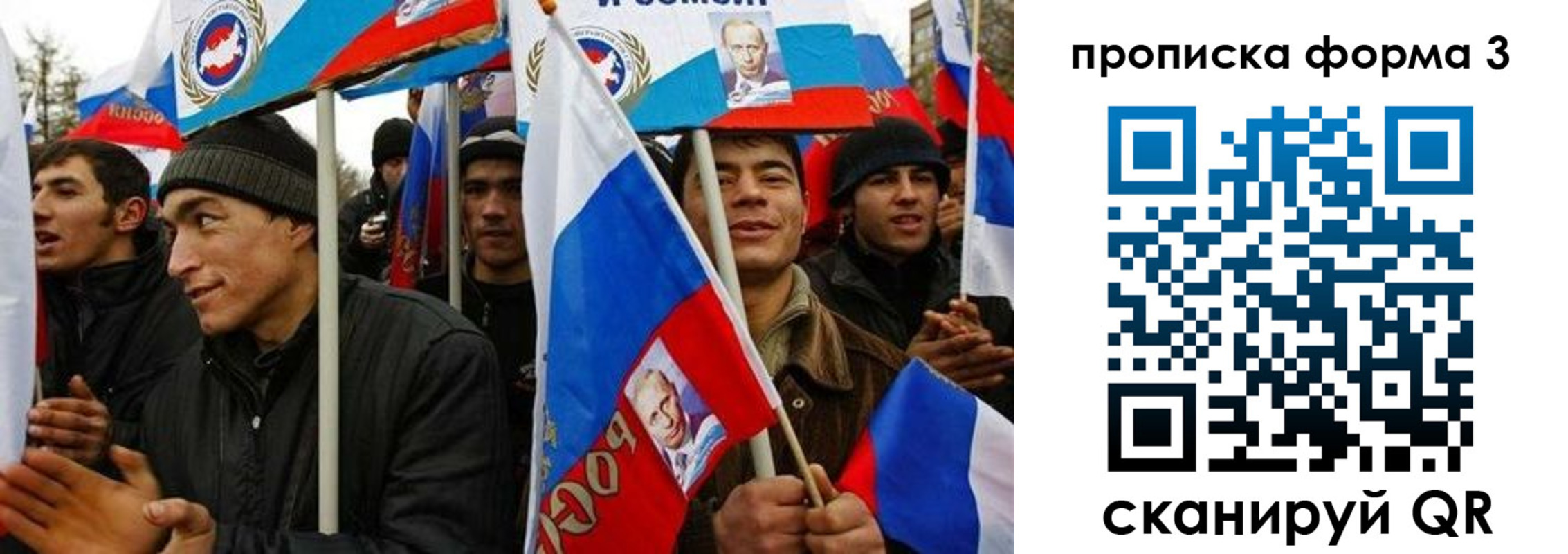 прописка для военкомата в Сосновом Бору