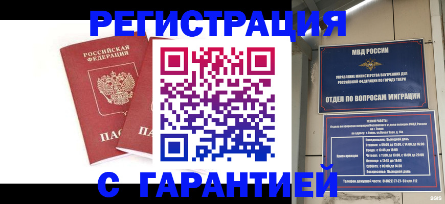 регистрация для школы в Сосновом Бору